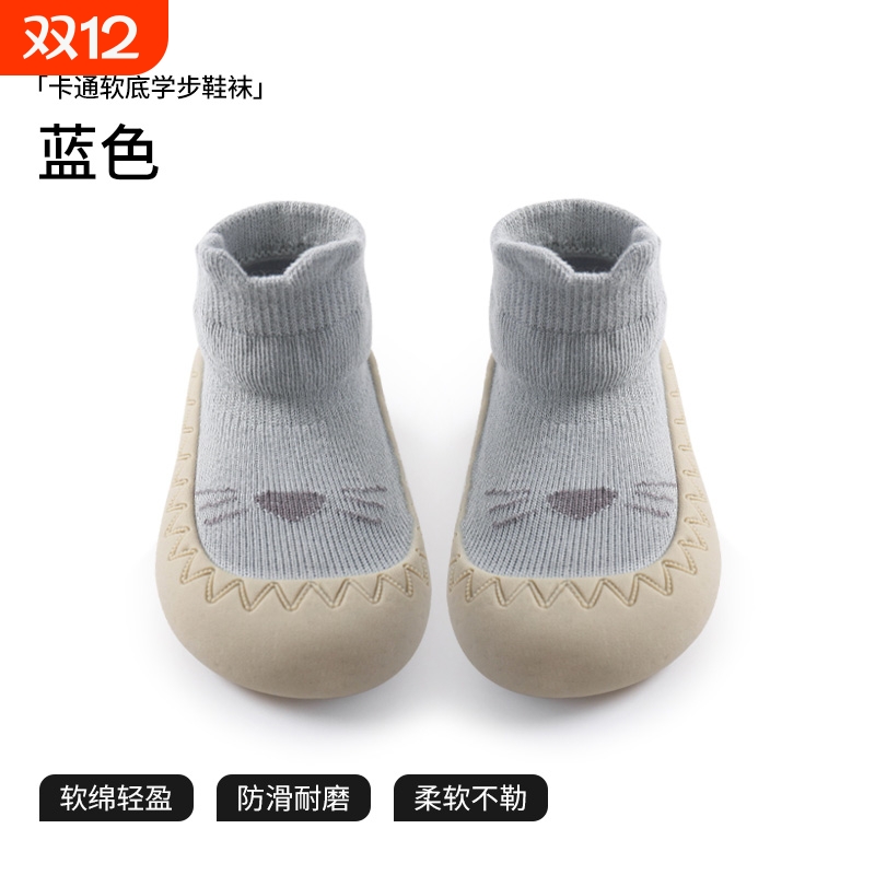 男女宝宝学步鞋秋冬款软底保暖男女童鞋防滑室内地板鞋婴儿鞋袜S