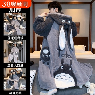 男士珊瑚绒睡衣睡袍女款2026冬季加厚恐龙猫家居服加绒可外穿鲨鱼