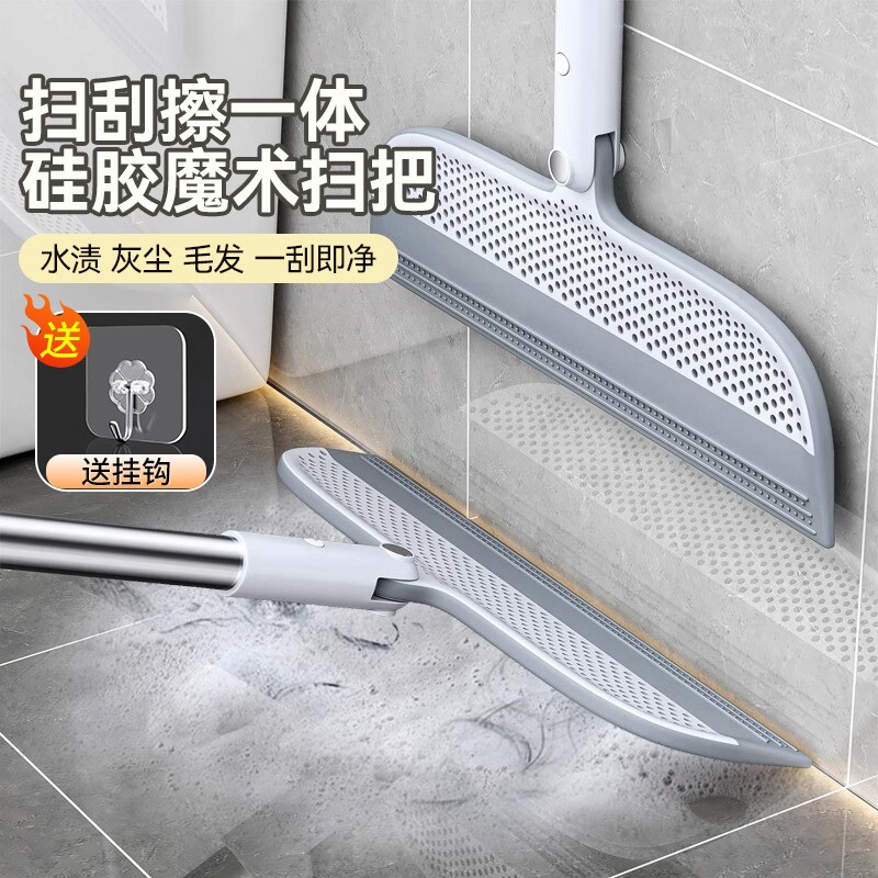 硅胶魔术刮水扫把刮地板器家用清洁卫生间刮水拖地两用浴室地面