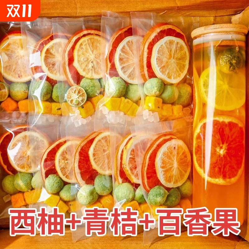 亿花缘冻干柠檬茶包|千人加购