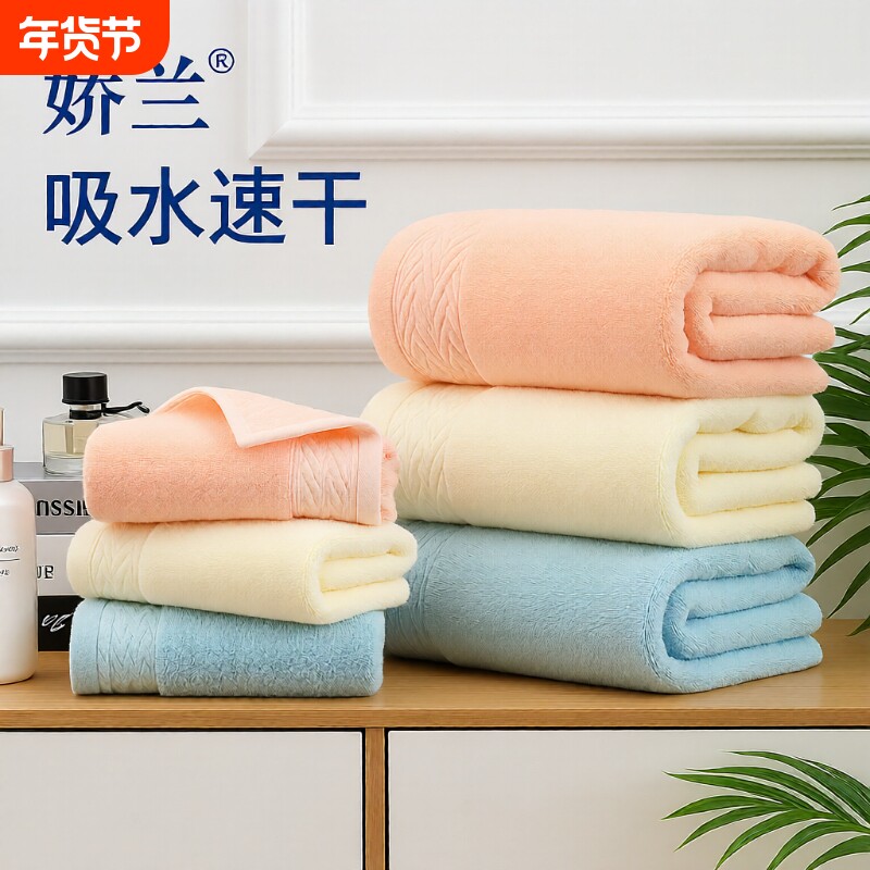 娇兰3条组合装毛巾全棉纯棉洗脸家用男女情侣面巾柔软吸水不掉毛