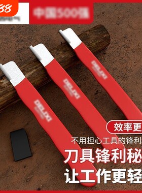 磨刀神器磨刀器家用多功能快速剪刀器磨刀石小型开刃打磨器合金钢
