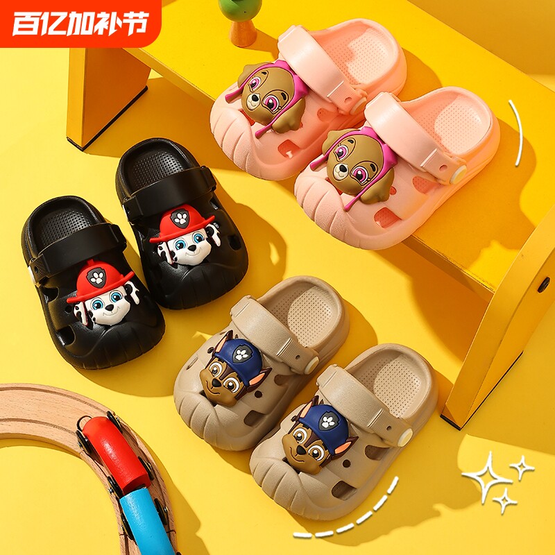 汪汪队2026新款儿童洞洞鞋夏男女童拖鞋室内外防滑软底卡通凉拖鞋