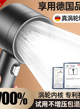 德国双涡轮增压花洒喷头超强加压大出水淋浴头浴室莲蓬头套装软管
