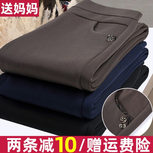 中老年加厚休闲长裤秋冬