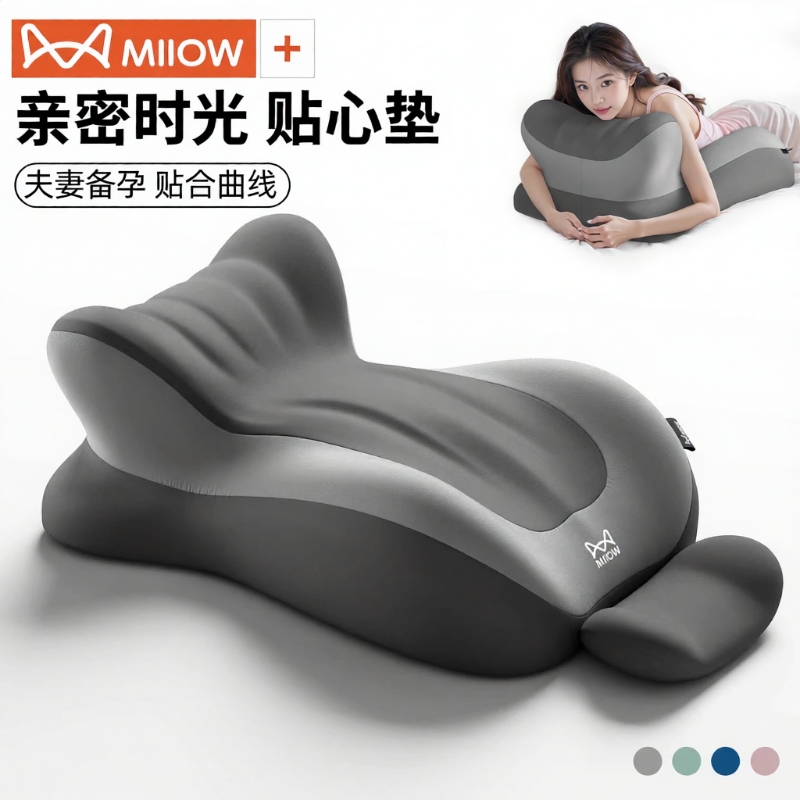 【猫人多功能靠枕】床上趴趴神器