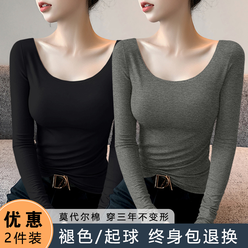 修身弹力面膜T恤2024新款春装