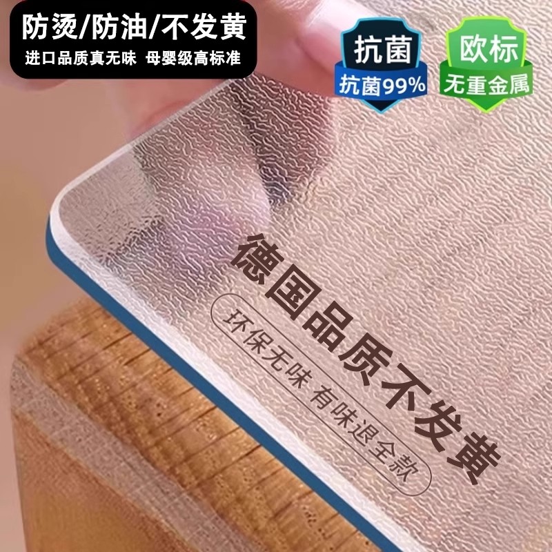 PVC透明桌布餐桌垫免洗防水防油防烫桌面茶几垫塑料软玻璃保护垫