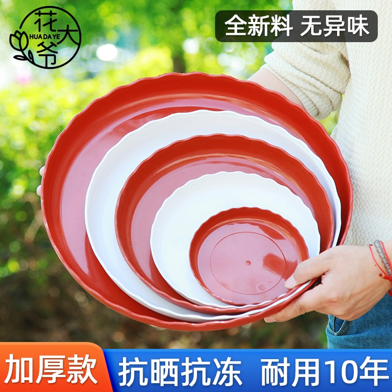 加厚塑料圆形花盆|超3000次加购