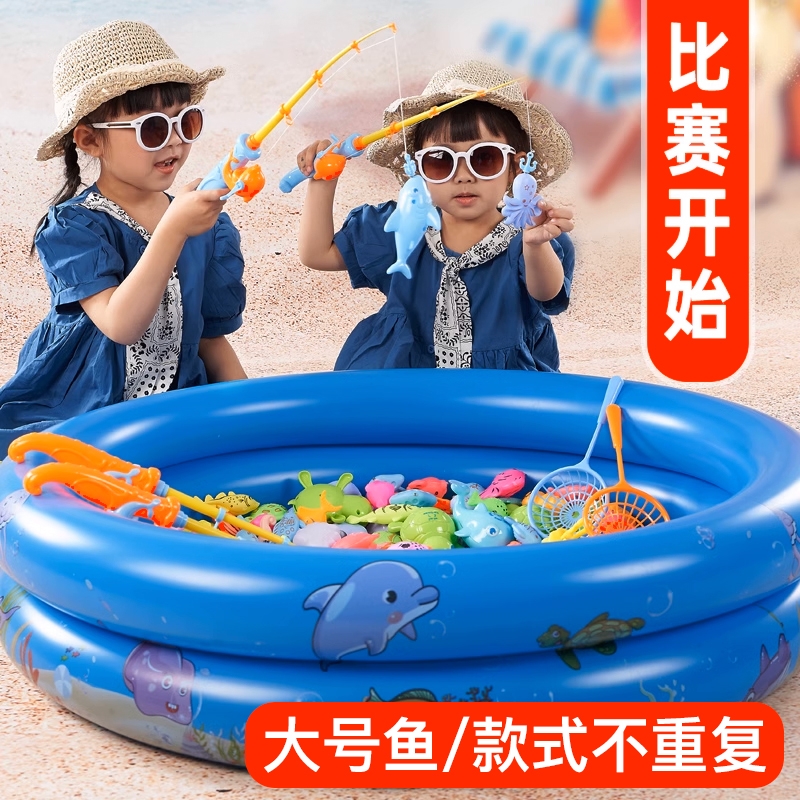 夏季玩具室内户外钓鱼玩具散装可钓广场钓鱼散装配件