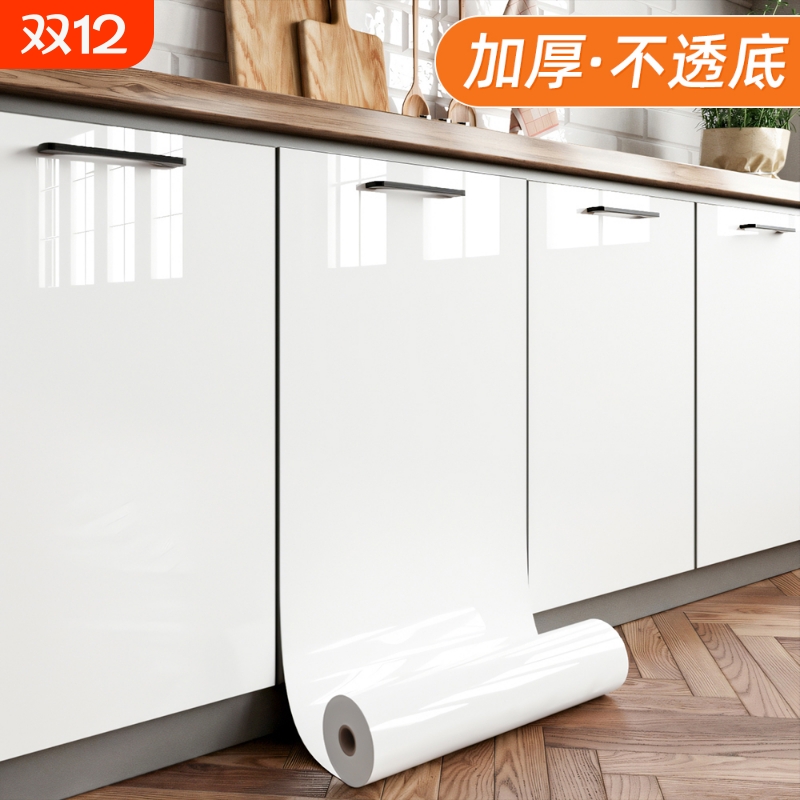 厨房橱柜改色翻新贴纸防油防潮