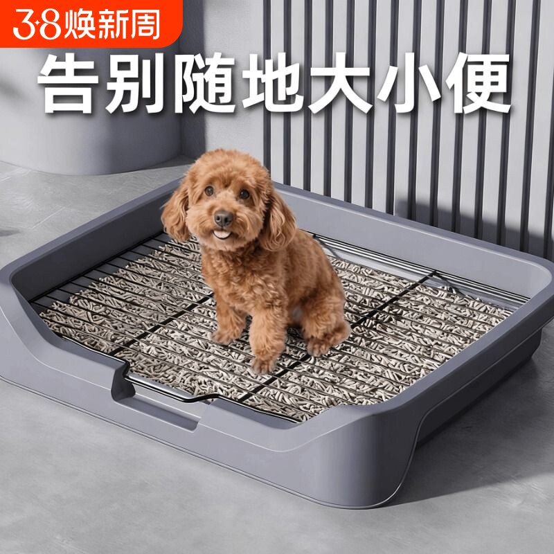 狗厕所小型犬不锈钢铁架网尿盆宠物中大型犬专用定点排便神器便盆