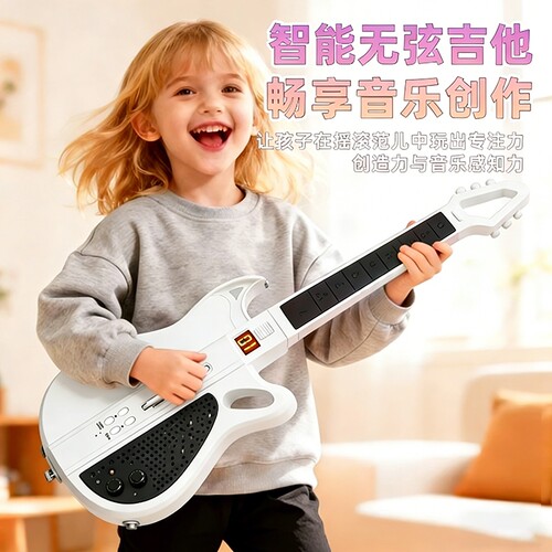 儿童吉他智能无弦多功能玩具