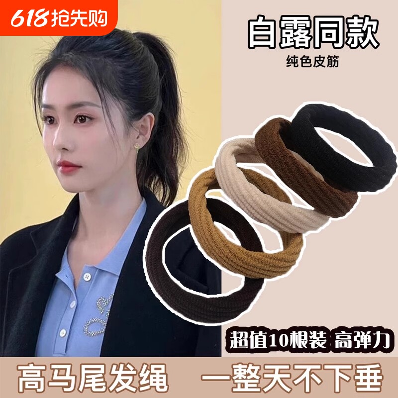 头绳发圈皮筋气质高弹力耐用无接缝女扎头简约扎马尾头饰发绳皮套