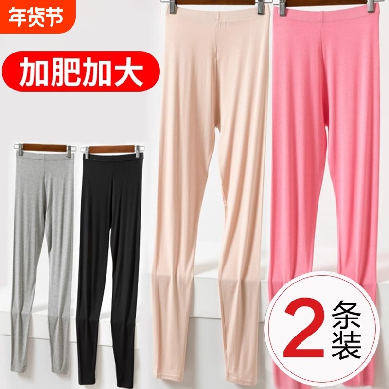 秋裤莫代尔女内穿加绒加厚保暖线裤衬裤宽松大码打底裤薄款秋冬季,女士内衣/男士内衣/家居服,保暖裤,淘宝优惠券,粉丝福利购,淘宝优惠卷