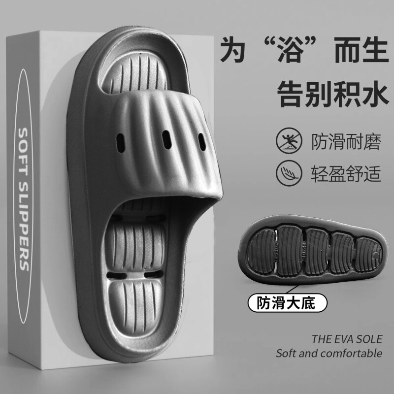 新款情侣凉拖鞋夏季室内外穿防滑软底舒适男女通用居家拖鞋踩屎感