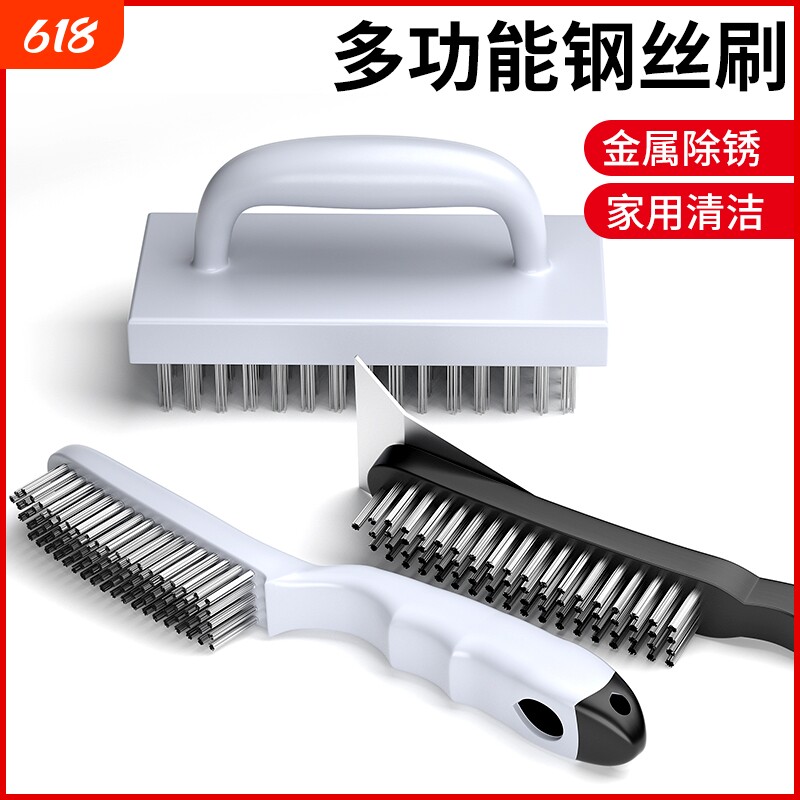 除锈打磨神器钢丝刷铁刷子钢刷带柄清洁刷金属刷工业级硬毛长柄