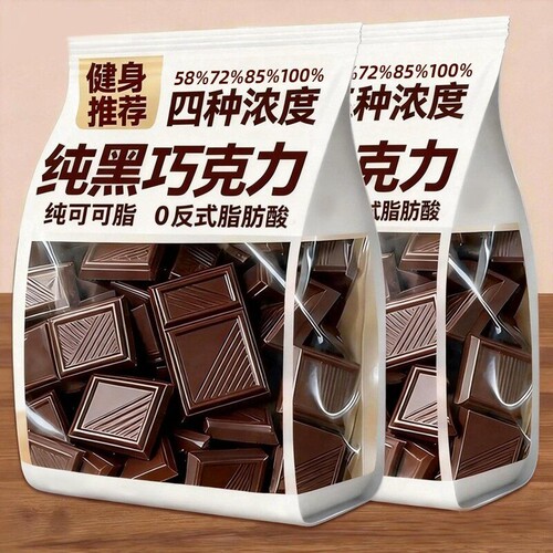 纯可可脂黑巧克力无蔗糖高端零食饱腹教练散装代谢丝滑热量解馋