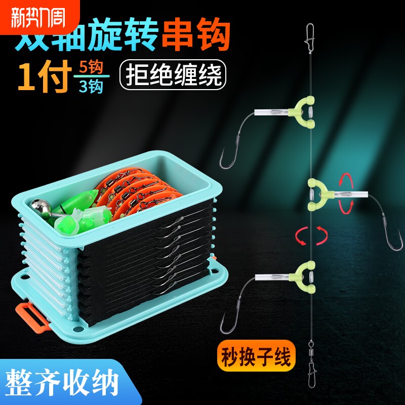串钩线组防缠绕鲫鱼黄辣丁3钩5钩海杆筏竿路亚钓组鱼钩套装