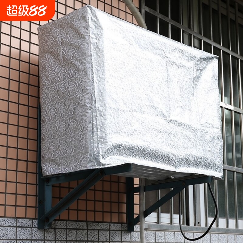 空调外机罩防雨防晒防尘套美的格力室外保护罩子加厚挂机主机滴水