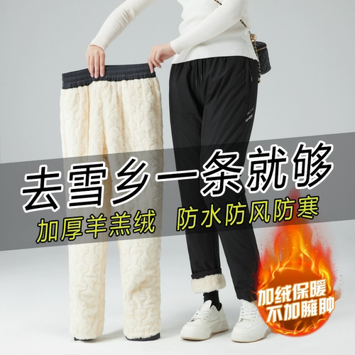 冲锋裤防寒棉裤防风防水滑雪保暖