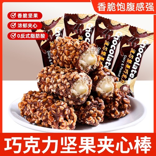 一品兔流芯巧克力棒|超1万次加购