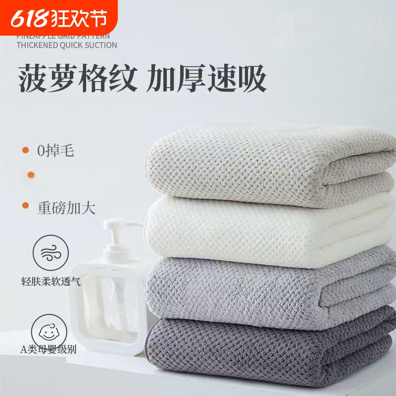 ����ɫԡ��*��120*70���ܸ��־� ͸���� ԡ��Ů�м���ȫ����ˮ�ٸɼӺ�����ϴ��ë������3