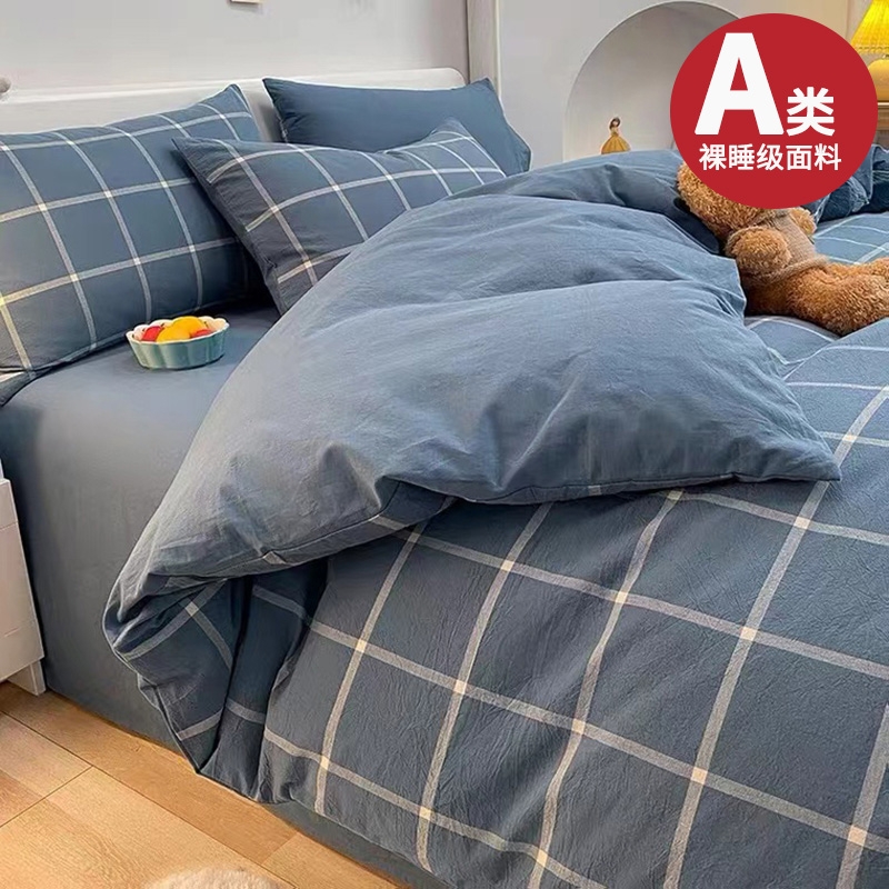 无印良品全棉四件套100纯棉床单被套学生宿舍单人床上用品三件套