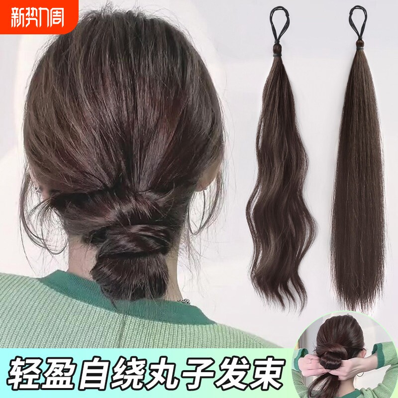 自绕式丸子头假发发束仿真发假发圈花苞头盘发发髻低扎蓬松假发包