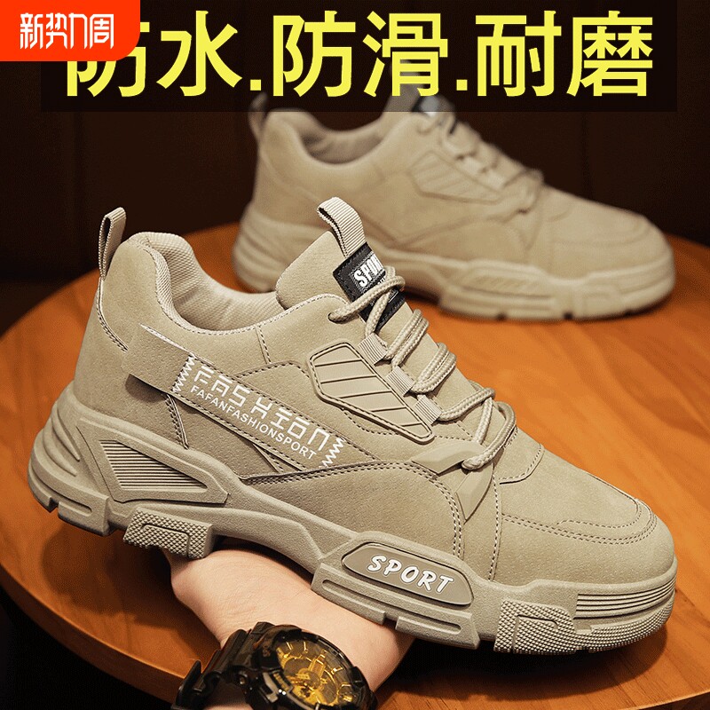 工装马丁男鞋春夏2025新款男士工地干活运动休闲耐磨工作劳保潮鞋