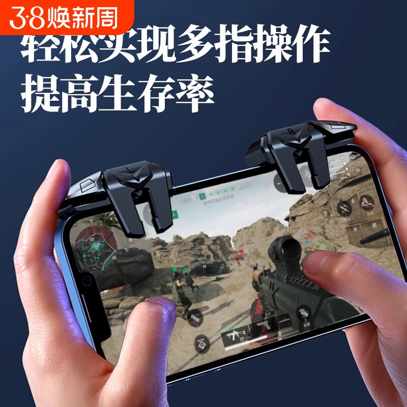 2025新款六指吃鸡神器连点器游戏辅助按键手柄压枪机械外设吃鸡机械按键