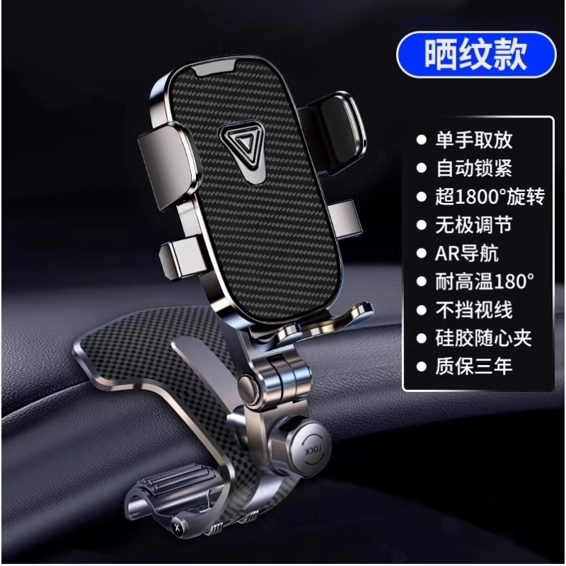 车载手机支架中控台|314人收藏