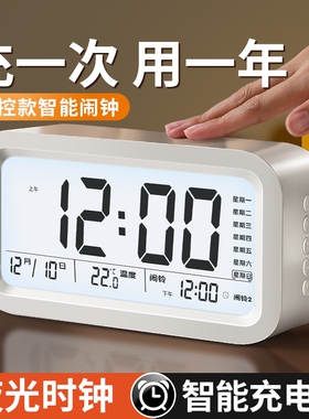 2026新款学生起床神器超静音