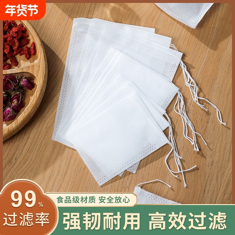 无纺布茶包袋一次性茶叶包中药纱布袋过滤泡茶袋食品级茶水花茶,餐饮具,茶滤,淘宝优惠券,粉丝福利购,淘宝优惠卷