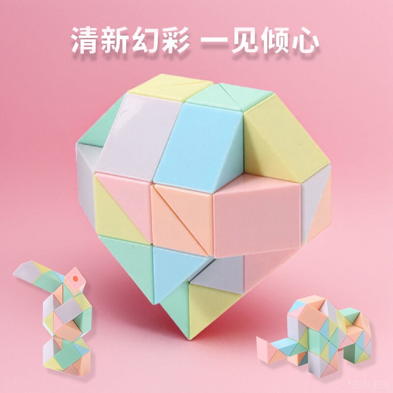 儿童节魔尺比赛专用小学生幼儿园智力开发益智玩具磨齿马卡龙入门