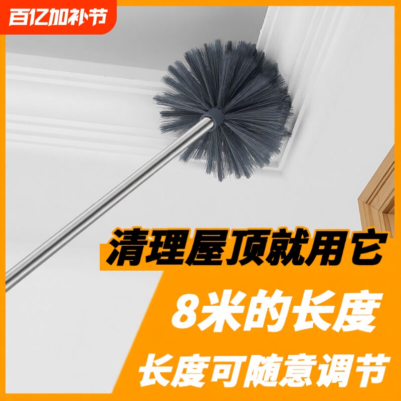 宝时洁蜘蛛网打扫神器可伸缩天花板扫灰除尘掸子长扫把扫灰尘屋顶