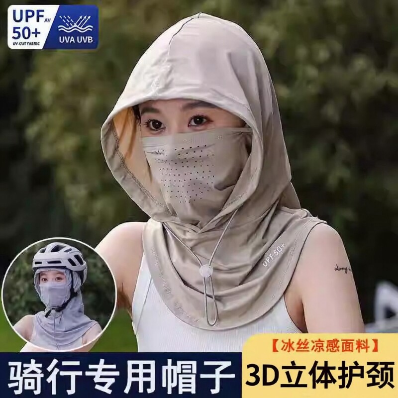 吹不翻帽子防晒头套面罩女款2026夏季冰丝口罩一体遮阳户外骑行