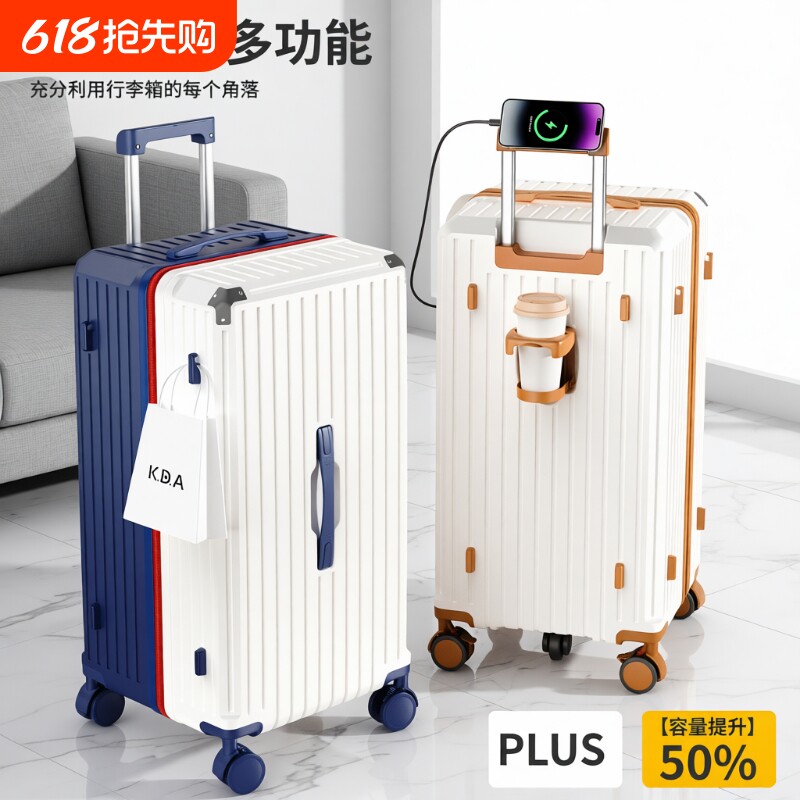 2025年新款行李箱大容量拉杆箱密码箱女耐用32寸旅行箱四轮登机