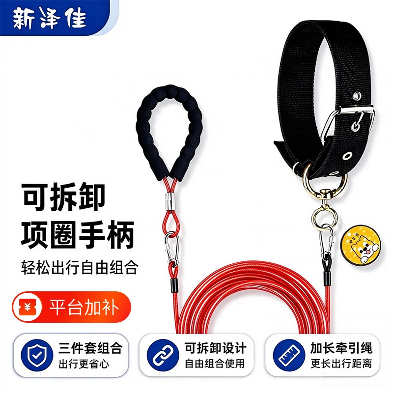 狗狗钢丝牵引绳套装遛狗尼龙项圈防咬狗绳大中小型犬p绳p链防爆冲