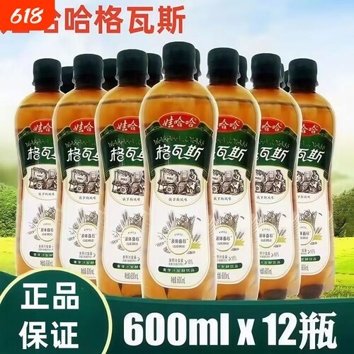 娃哈哈格瓦斯600ml*12瓶