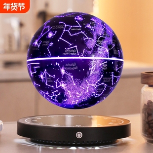 黑科技磁悬浮地球仪3D立体办公室桌面摆件装饰品自转发光创意礼物