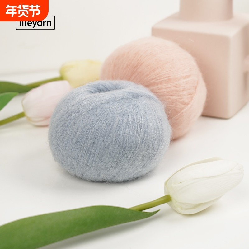 lifeyarn卡戎马海毛羊毛线diy毛线手工编织手编织毛衣细毛