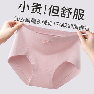 不夹臀 纯棉抑菌裆无痕透气女短裤 菲娜奴内裤 女士高腰收腹2025新款