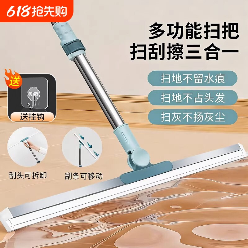 魔术扫把刮水器硅胶拖把地板浴室卫生间刮板扫发扫水刮水神器地面