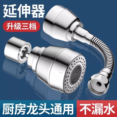 【可用50年！】精铜龙头延伸器