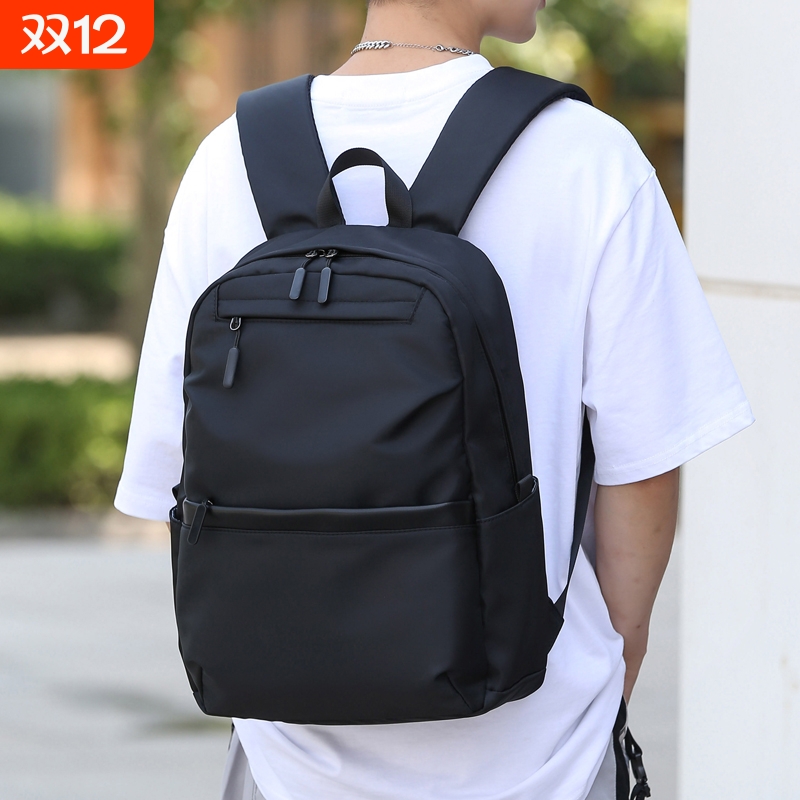 双肩包男大容量休闲旅行电脑包男士背包初高中大学生书包防水上班