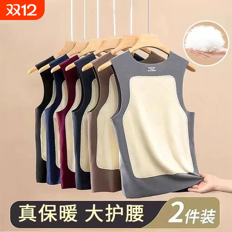德绒保暖背心男士加绒加厚无痕坎肩打底衫上衣内穿冬季马甲红色