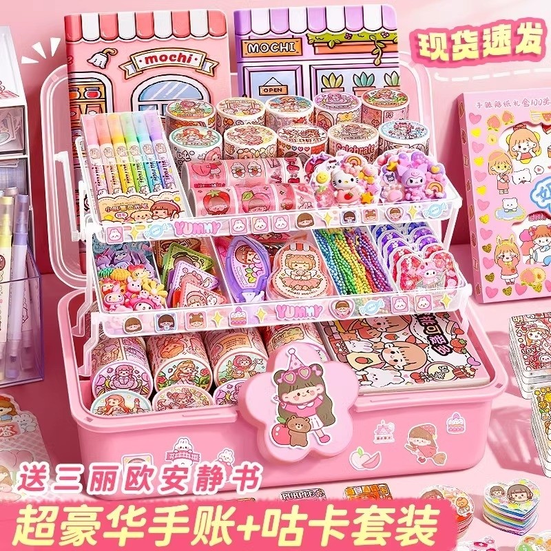 ▶奶油胶咕卡套装女孩玩具限时购图片