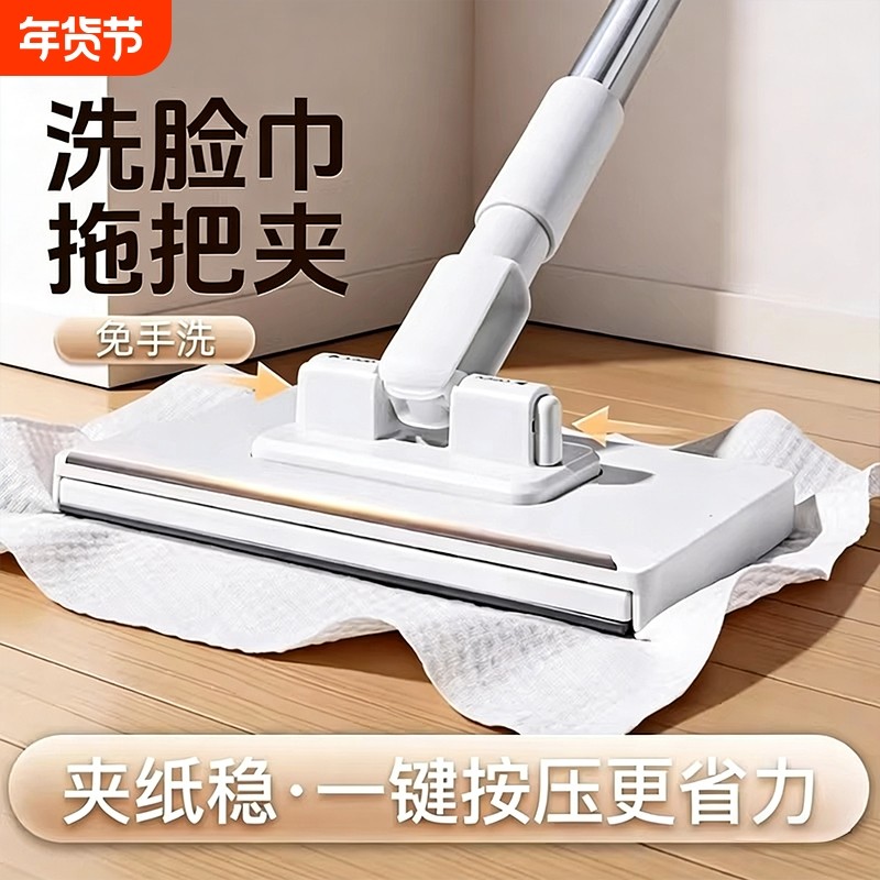 洗脸巾小拖把夹抹布刮水一体2025新款懒人免手洗专家用神器平板