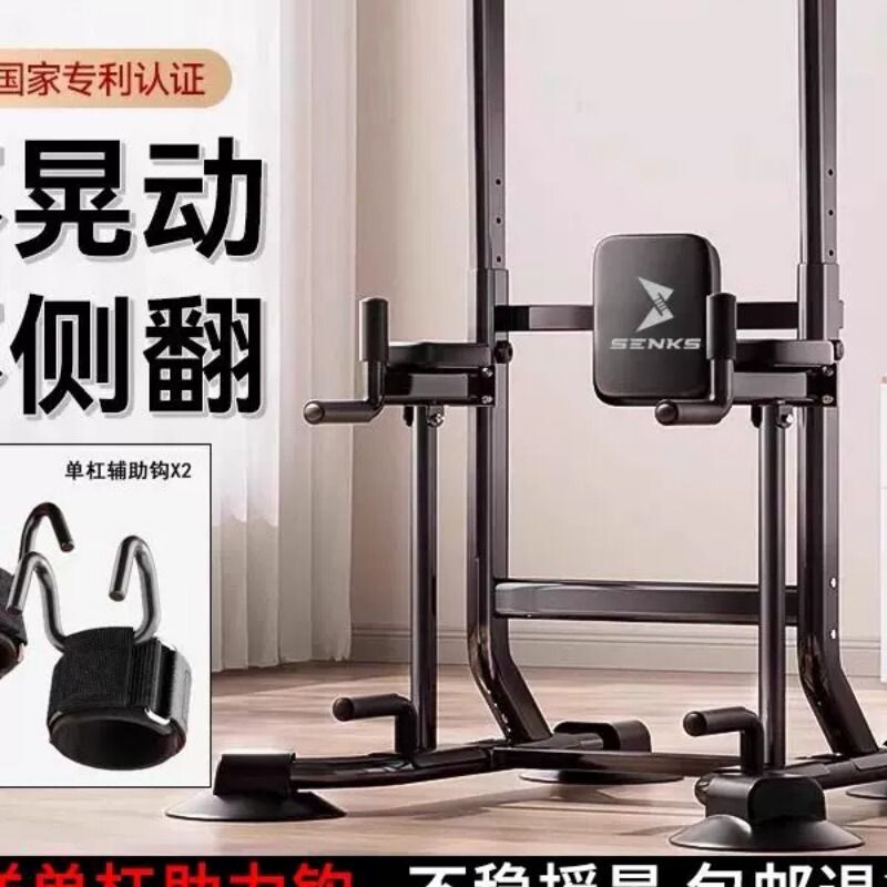 家用单杠室内引体向上器双杠架落地免打孔墙吊杠拉伸学生健身器材